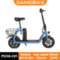 SAMEBIKE SM-C01 Folding E-Bike 36V 10.4AH Light Shopping In The City Electric Bicycle Aldult 12*2.2 inch Tires Electric Bike - Orantek -