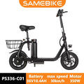 SAMEBIKE SM-C01 Folding E-Bike 36V 10.4AH Light Shopping In The City Electric Bicycle Aldult 12*2.2 inch Tires Electric Bike - Orantek -