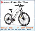 Samebike RS-A01 Men Electric Bike - Orantek -